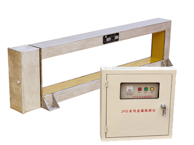 JYG-B金屬探測儀 